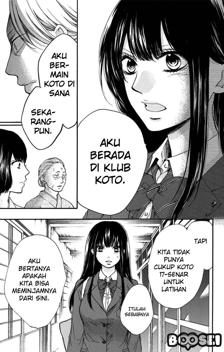 Kono Oto Tomare!